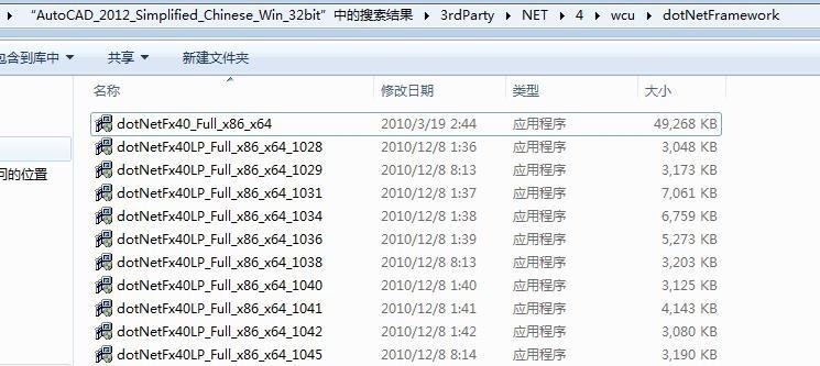 cad2012安装失败的原因（cad2012安装失败怎么办？）