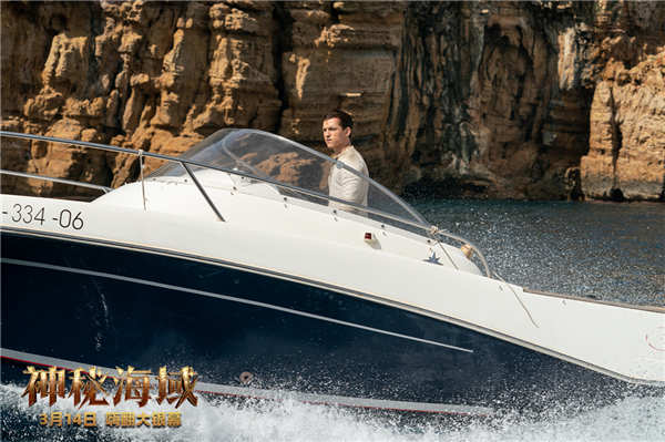 电影《神秘海域》曝“嗨爽夺宝”版预告 荷兰弟新片获赞“轻松解压大片”(图5) 电影《神秘海域》曝“嗨爽夺宝”版预告 荷兰弟新片获赞“轻松解压大片”(图5)