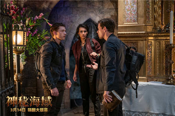 电影《神秘海域》曝“嗨爽夺宝”版预告 荷兰弟新片获赞“轻松解压大片”(图1) 电影《神秘海域》曝“嗨爽夺宝”版预告 荷兰弟新片获赞“轻松解压大片”(图1)