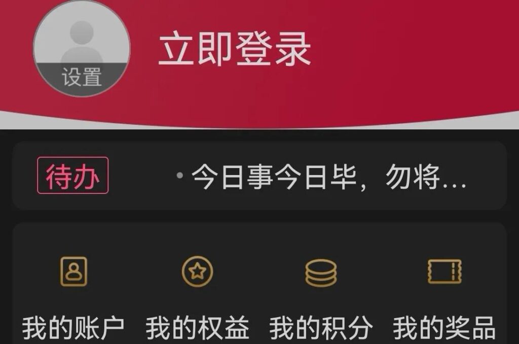 怎么取消手机网上银行_手机银行的注销方法