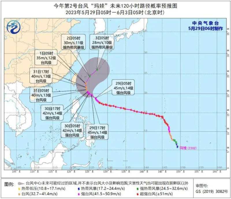 宁波 台风(台风“玛娃”外围气流即将影响宁波)