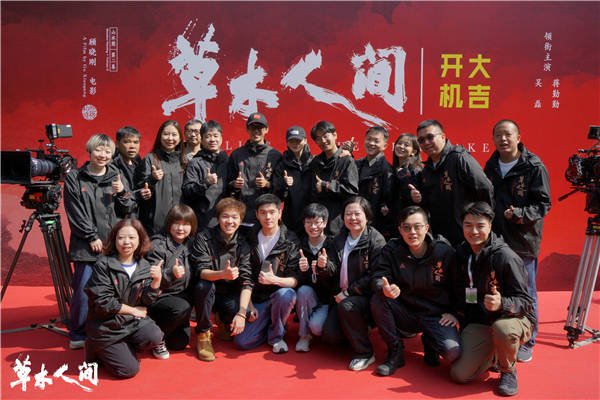 顾晓刚新作《草木人间》杭州开机 吴磊蒋勤勤首次合作演“母子”(图9) 顾晓刚新作《草木人间》杭州开机 吴磊蒋勤勤首次合作演“母子”(图9)