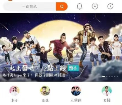 爸爸去哪儿下期嘉宾是谁_爸爸去哪儿改名成了什么 爸爸去哪儿下期嘉宾是谁_爸爸去哪儿改名成了什么