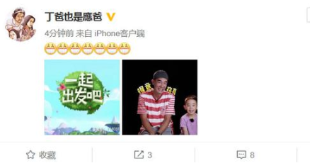 爸爸去哪儿下期嘉宾是谁_爸爸去哪儿改名成了什么 爸爸去哪儿下期嘉宾是谁_爸爸去哪儿改名成了什么