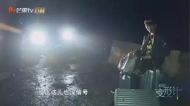 姚珠龙(变形计姚珠龙现状)