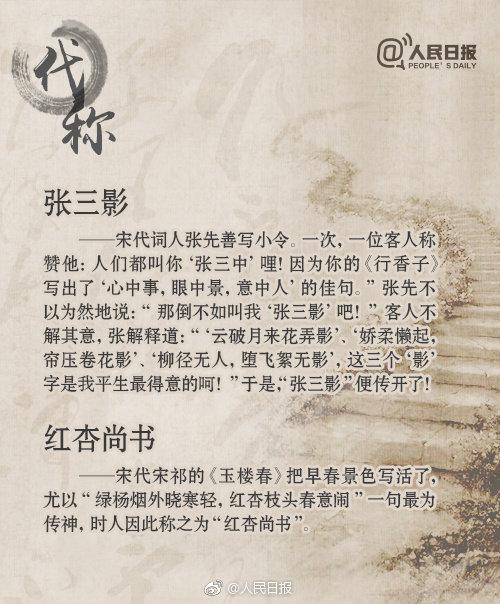 十八个诗人的称号(诗人雅称,你都知道哪些?) 十八个诗人的称号(诗人雅称,你都知道哪些?)