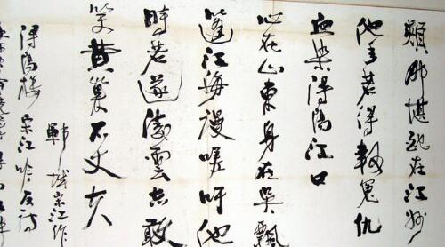 宋江反诗(宋江浔阳楼题反诗) 宋江反诗(宋江浔阳楼题反诗)