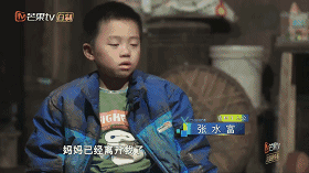 姚珠龙(变形计姚珠龙现状)