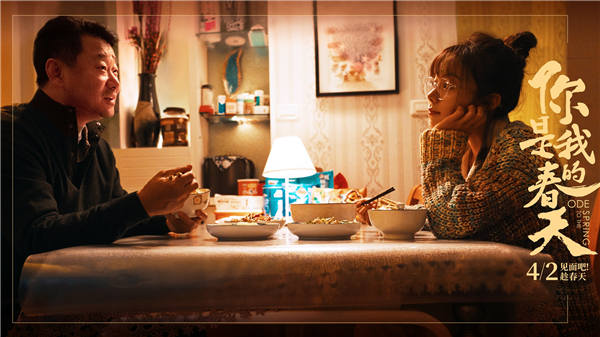 《你是我的春天》研讨会在京召开 影片获赞“突破时空构筑情感共鸣”(图10) 《你是我的春天》研讨会在京召开 影片获赞“突破时空构筑情感共鸣”(图10)