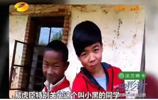 姚珠龙(变形计姚珠龙现状)