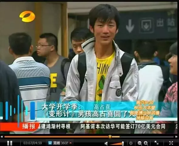 姚珠龙(变形计姚珠龙现状)