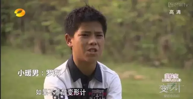 姚珠龙(变形计姚珠龙现状)