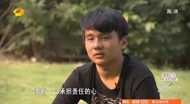 姚珠龙(变形计姚珠龙现状)