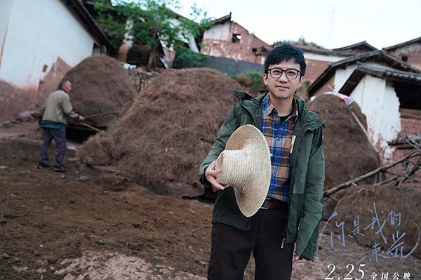 电影《你是我的一束光》定档2月25日 袁文康王西邓超与你花海相约(图2) 电影《你是我的一束光》定档2月25日 袁文康王西邓超与你花海相约(图2)