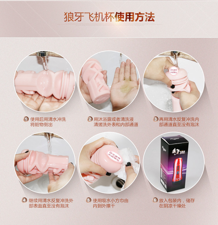 飞机杯原理(玩飞机杯坐着玩还是站着玩)