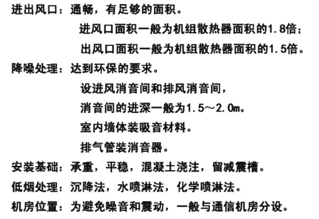 ups电源是什么东西？ups电源作用和使用方法详解