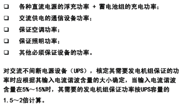 ups电源是什么东西？ups电源作用和使用方法详解