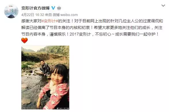 姚珠龙(变形计姚珠龙现状)