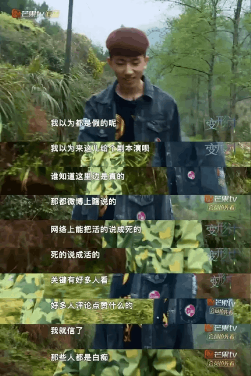 姚珠龙(变形计姚珠龙现状)