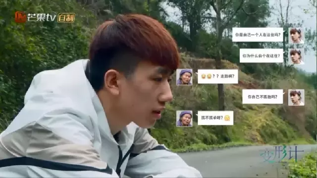 姚珠龙(变形计姚珠龙现状)