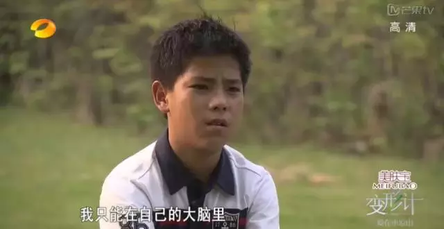 姚珠龙(变形计姚珠龙现状)