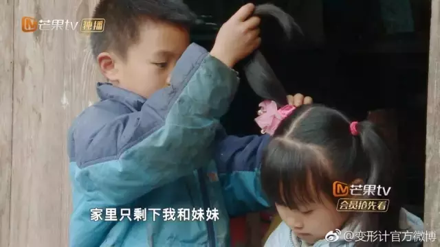 姚珠龙(变形计姚珠龙现状)