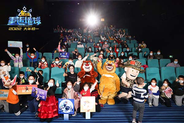 《熊出没·重返地球》北京首映制作品质获盛赞 新友老粉齐呼超预期“完全没想到”(图2) 《熊出没·重返地球》北京首映制作品质获盛赞 新友老粉齐呼超预期“完全没想到”(图2)