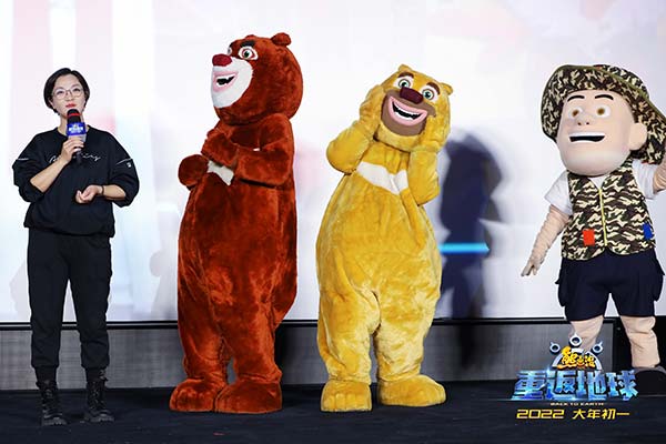 《熊出没·重返地球》北京首映制作品质获盛赞 新友老粉齐呼超预期“完全没想到”(图3) 《熊出没·重返地球》北京首映制作品质获盛赞 新友老粉齐呼超预期“完全没想到”(图3)