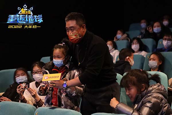《熊出没·重返地球》北京首映制作品质获盛赞 新友老粉齐呼超预期“完全没想到”(图7) 《熊出没·重返地球》北京首映制作品质获盛赞 新友老粉齐呼超预期“完全没想到”(图7)