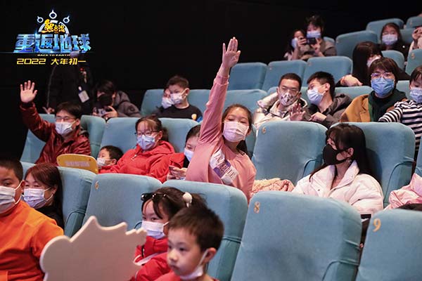 《熊出没·重返地球》北京首映制作品质获盛赞 新友老粉齐呼超预期“完全没想到”(图8) 《熊出没·重返地球》北京首映制作品质获盛赞 新友老粉齐呼超预期“完全没想到”(图8)