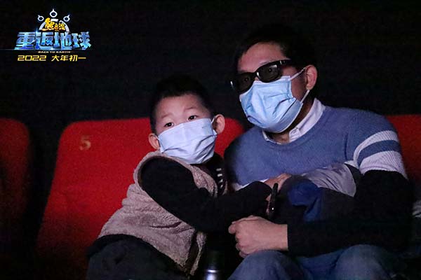 《熊出没·重返地球》北京首映制作品质获盛赞 新友老粉齐呼超预期“完全没想到”(图11) 《熊出没·重返地球》北京首映制作品质获盛赞 新友老粉齐呼超预期“完全没想到”(图11)