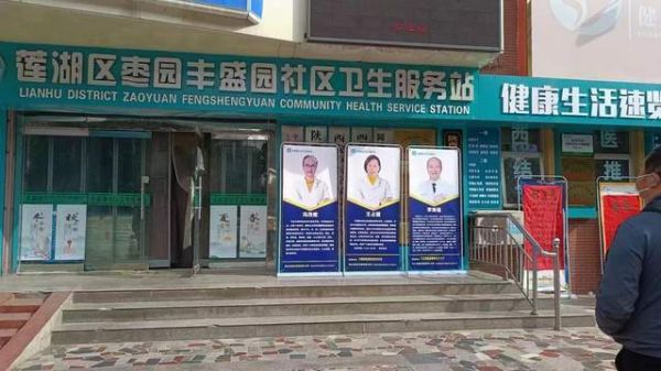 多年不孕今如愿,一面锦旗胜千言