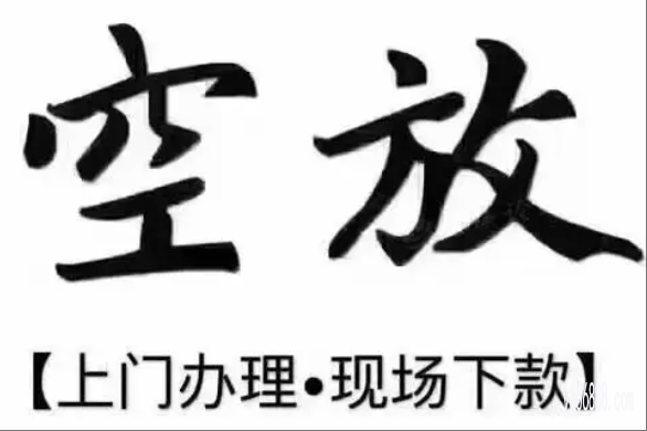 急用钱生意周转贷款/微信直接借款放款人微信号