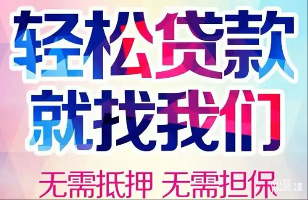 私人借款公司/微信直接借款放款人微信号