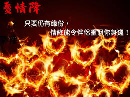 情降以后双方的感觉如何转?3个沟通技巧重燃爱火 情降以后双方的感觉如何转?3个沟通技巧重燃爱火