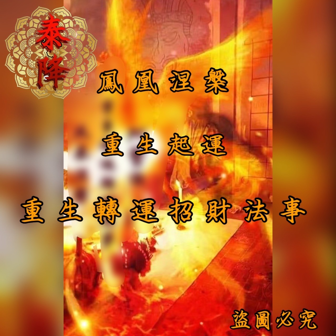 泰国降头术全解析:生辰字是必要条件吗?不同类型对比 泰国降头术全解析:生辰字是必要条件吗?不同类型对比