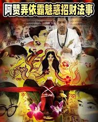 泰国情降多久能和好?7到49天复合全指南 泰国情降多久能和好?7到49天复合全指南