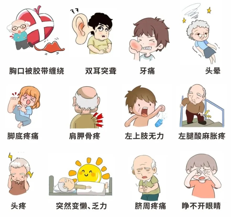 一次亲热！杭州男子差点没命！这种凶险急症梅雨天高发
